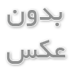 مالیات نقل و انتقال خودرو به عهده کیست؟